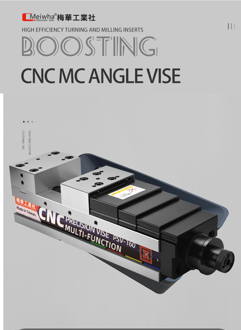 MC precision vise